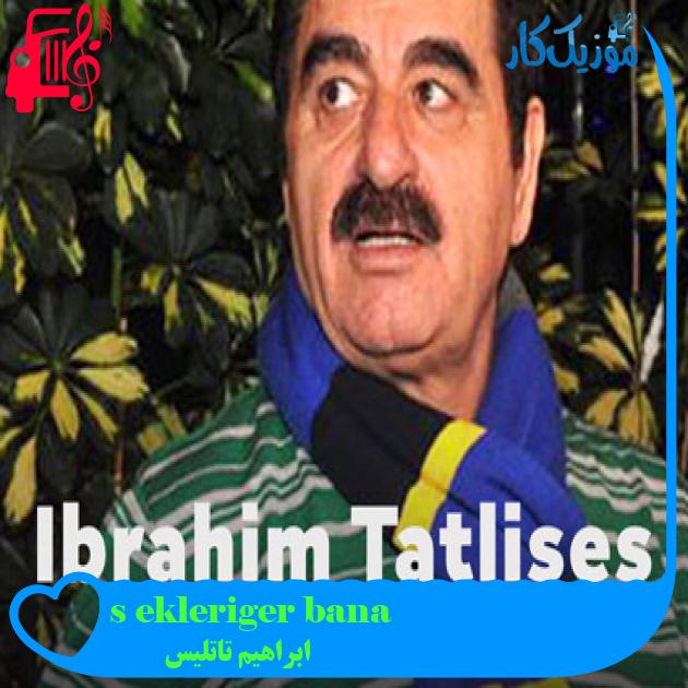 آهنگ bana gerçekleri söyle از ابراهیم تاتلیس