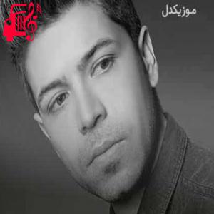 دانلود آهنگ آهنگ برادر از مسعود جلیلیان + متن ترانه