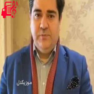دانلود آهنگ آهنگ من تشنه و پژمرده تو باران بهاری از سالار عقیلی + متن ترانه