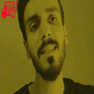 دانلود آهنگ آهنگ من نفهمیدم از ایلیا + متن ترانه