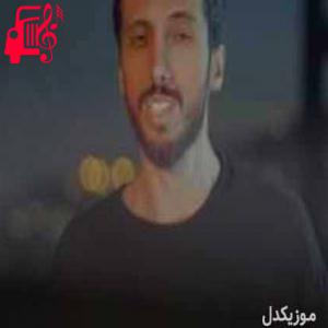 دانلود آهنگ دانلود اهنگ بیا کنارم بیا که پیش تو دلخوشیام همه ادامه دارن زانکو MP3 – موزیک کار