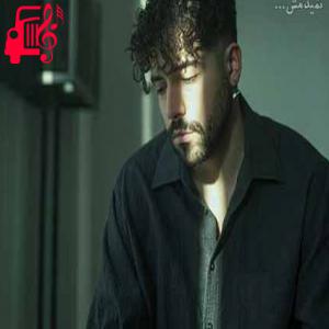 کاور دانلود اهنگ آخه همیشگیمی دنیارم بم بدن همه چیمی شروین حاجی آقاپور MP3 – موزیک کار اثر شروین حاجی آقاپور