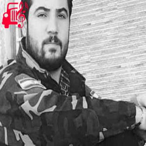 دانلود آهنگ آهنگ به من عاجز کمک کنید از آوات بوکانی + متن ترانه