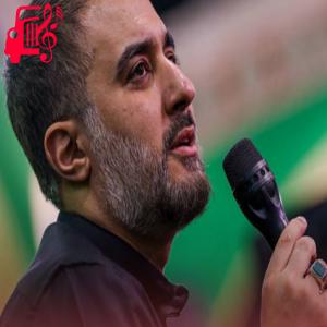 دانلود آهنگ آهنگ به تو از دور سلام از محمد حسین پویانفر + متن ترانه