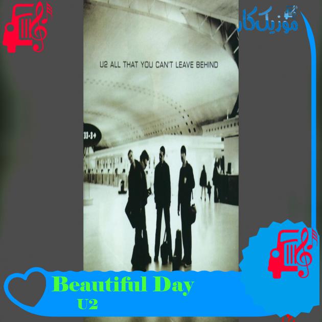 آهنگ Beautiful Day از U2 آهنگ Beautiful Day