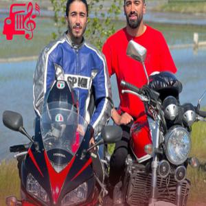 دانلود آهنگ آهنگ بمیرم کنه دلبر بوی از موزیک کار + متن ترانه