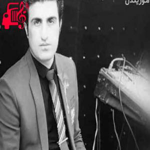 دانلود آهنگ آهنگ بازم به این زمونه سر سازش نداری از محسن لرستانی
