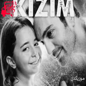 دانلود آهنگ آهنگ تو بمون واسم اگه روی تو حساسم از علی پارسا + متن ترانه