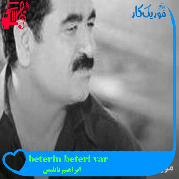 آهنگ beterin beteri var از ابراهیم تاتلیس + متن ترانه