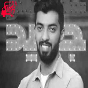 دانلود آهنگ آهنگ بی دفاع ترینم از محمد اقتدار + متن ترانه