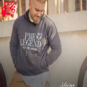 دانلود آهنگ دانلود اهنگ چشمات ازم یه بچه تخس بی انضباط ساخت علی دقان MP3 – موزیک کار