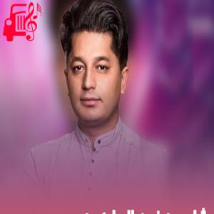 دانلود آهنگ آهنگ بیلیرسن کی سنن آیری قالا بیلمرم از شاهین زین العابدین زاده + متن ترانه