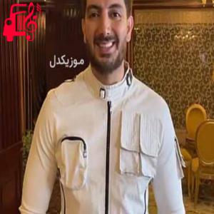 کاور آهنگ بیمارشم از فرزاد فرزین + متن ترانه اثر فرزاد فرزین