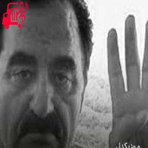 دانلود آهنگ آهنگ Bir Murada Eremedim از ابراهیم تاتلیس + متن ترانه
