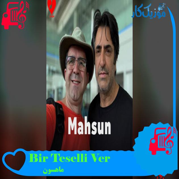 آهنگ Bir Teselli Ver از ماهسون
