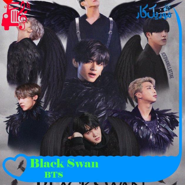 آهنگ Black Swan از BTS + متن ترانه آهنگ Black Swan از BTS + متن ترانه