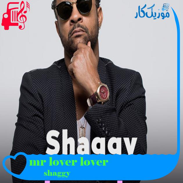 آهنگ mr lover lover از shaggy آهنگ mr lover lover از shaggy