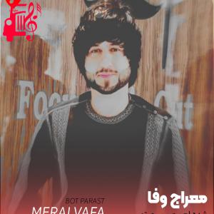 کاور آهنگ شده ام بت پرست تو از تمام اجراها + متن ترانه اثر تمام اجراها