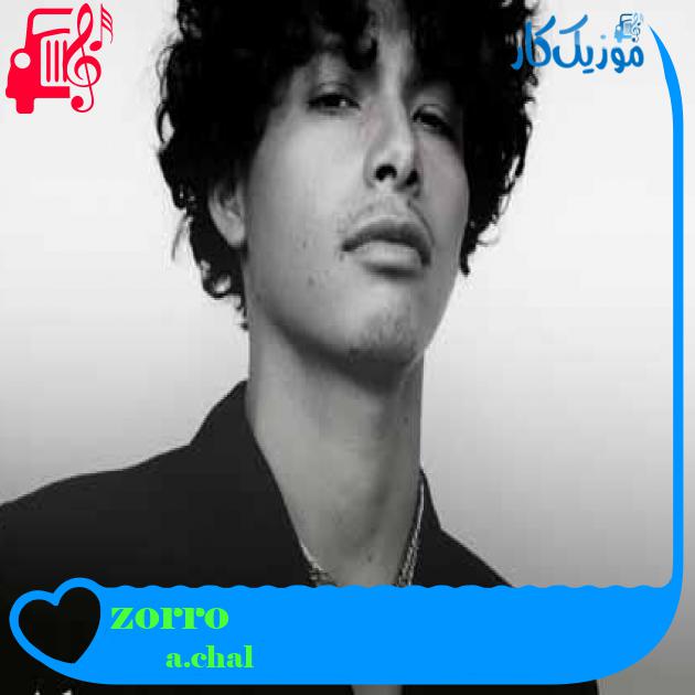 آهنگ zorro از a.chal + متن ترانه