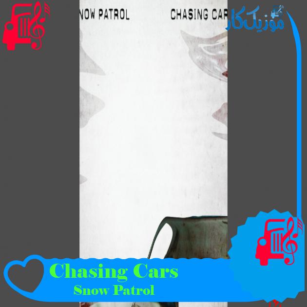 آهنگ Chasing Cars از Snow Patrol Chasing Cars