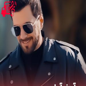 دانلود آهنگ آهنگ نمیخوام آرومم کنی میگم فقط بدونی از آصف آریا + متن ترانه
