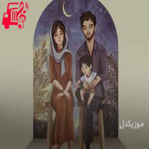 دانلود آهنگ آهنگ دنیا نیست شبیه فیلما کلیشه از شروین حاجی آقاپور + متن ترانه