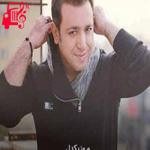 دانلود آهنگ آهنگ چشمای مشکیت از امین رستمی + متن ترانه