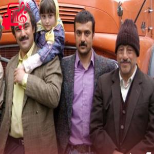 دانلود آهنگ آهنگ چینه چینه تومانه در پایتخت 2 از موزیک کار + متن ترانه