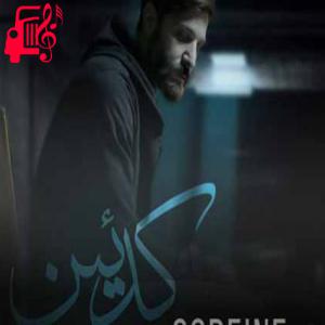دانلود آهنگ آهنگ پدر عشق بسوزد که درآمد پدرم از حمید هیراد + متن ترانه