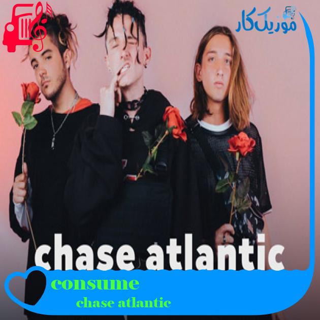 آهنگ consume از chase atlantic + متن ترانه