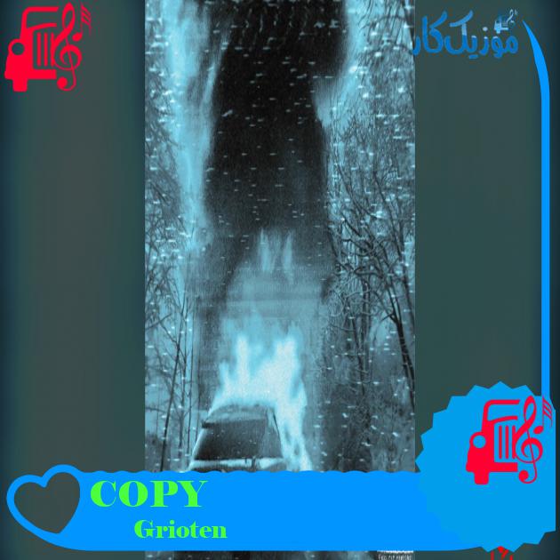 آهنگ COPY از Grioten دانلود آهنگ COPY از Grioten