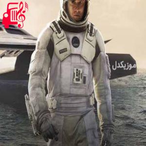 دانلود آهنگ آهنگ بی کلام cornfield chase با پیانو از موزیک کار