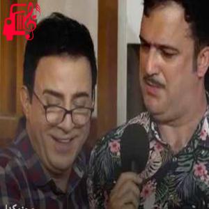 دانلود آهنگ آهنگ دایی منوچهر از عمو پورنگ و حامد آهنگی