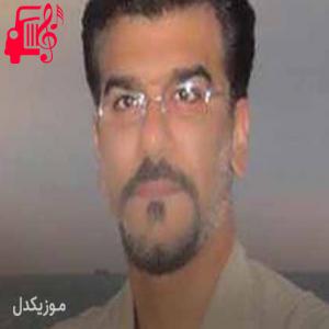 دانلود آهنگ آهنگ داغ هجران از حسین کشتکار + متن ترانه