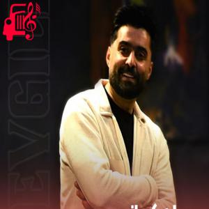 دانلود آهنگ دانلود آهنگ عشقیم سن سن آی دلی جیران گوزل سنه قوربان گوزل از پیمان کیوانی