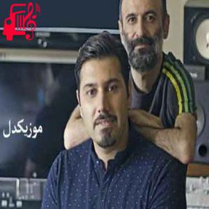کاور آهنگ دارم میام پیشت از احسان خواجه امیری + متن ترانه اثر احسان خواجه امیری