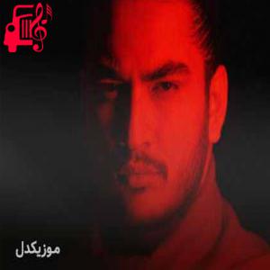 کاور آهنگ چی دارن اون دوتا چشمات از نیواد اثر نیواد