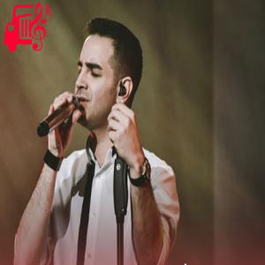دانلود آهنگ آهنگ من پر کشیدم از قفس با اینکه زخمی بود پرام از محسن یگانه