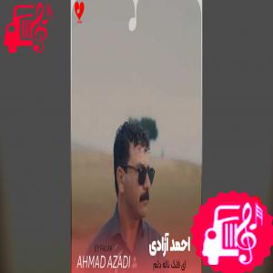 دانلود آهنگ آهنگ ای فلک ناله دلم تا آسمون رت از احمد آزادی