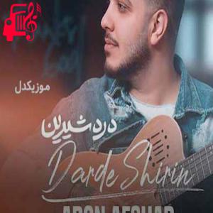 دانلود آهنگ آهنگ شب و فکر تو و بی خوابی از آرون افشار + متن ترانه
