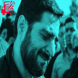 دانلود آهنگ آهنگ داری حس میکنی یا نه صدا پای محرم رو از مجید بنی فاطمه + متن ترانه