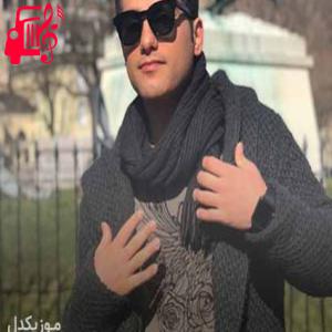 دانلود آهنگ آهنگ دریا بی ارادم پیش تو بازم منو تنهاییو از احمد سعیدی + متن ترانه