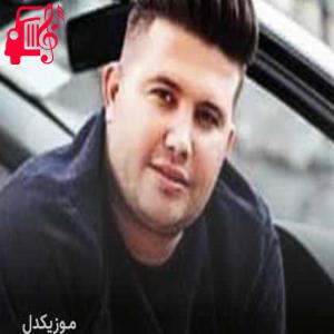 کاور آهنگ دسه زرد از علی احمدیانی + متن ترانه اثر علی احمدیانی