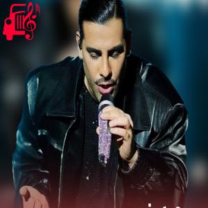دانلود آهنگ آهنگ عشق زیادی نمک رو زخمه از مجید رضوی + متن ترانه