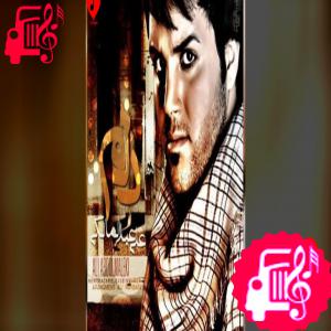 کاور آهنگ دلم از علی عبدالمالکی اثر علی عبدالمالکی