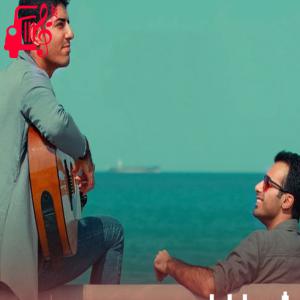 دانلود آهنگ آهنگ دلم گرفته از این همه از شهریار ابراهیمی + متن ترانه