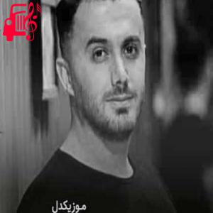 دانلود آهنگ آهنگ شی دلو دل دل شی دلبری دا از ابی عالی + متن ترانه