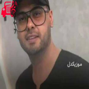 کاور دانلود اهنگ منو بلدی چیزی نمیاری به زبون الکی یوسف زمانی MP3 – موزیک کار اثر یوسف زمانی