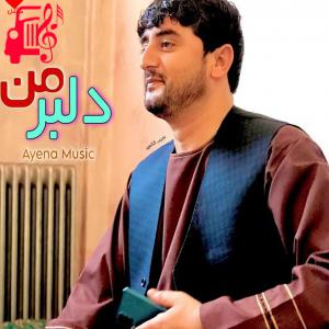 دانلود آهنگ آهنگ دلبر من از نجیب کشمی