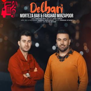 کاور آهنگ دلبری از مرتضی باب و فرشاد میرزاپور اثر مرتضی باب و فرشاد میرزاپور
